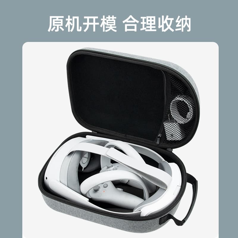 VR Storage Bag thumbnail 2
