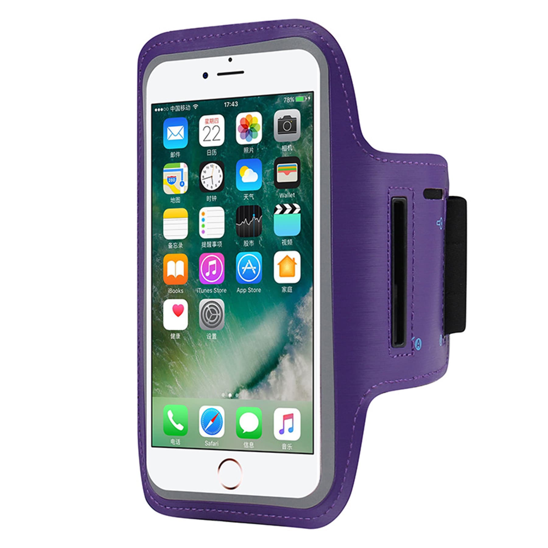 Running Phone Arm Band thumbnail 7