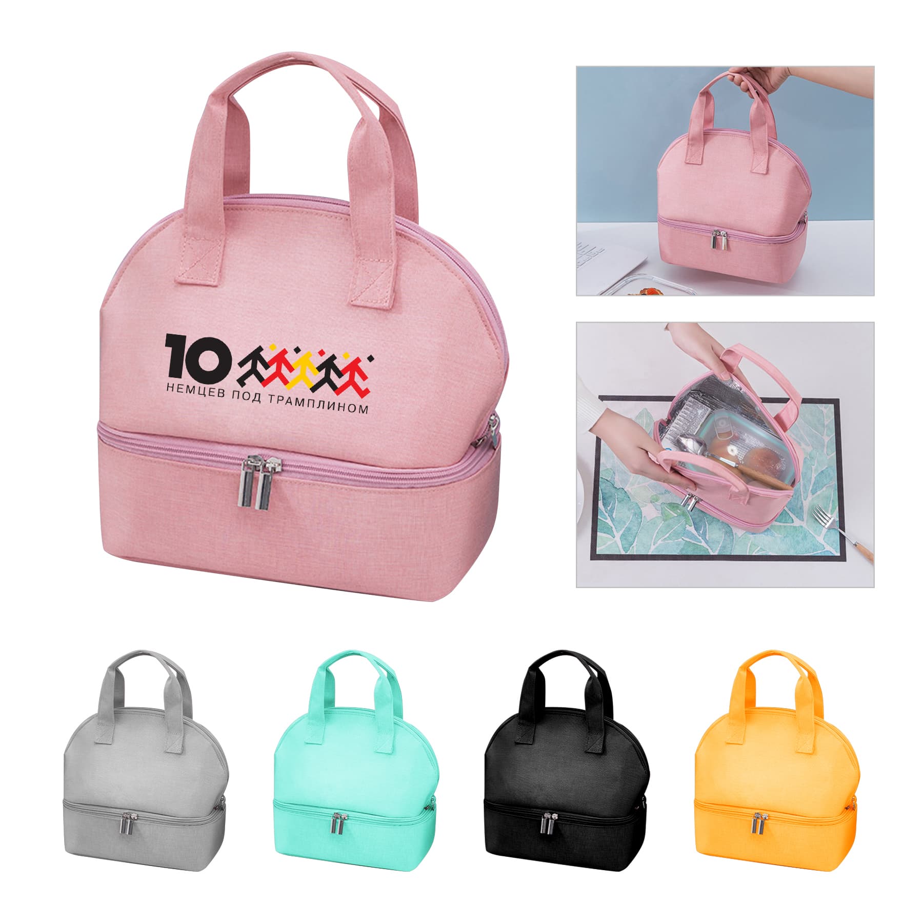 Double Deck Insulated Lunch Bag