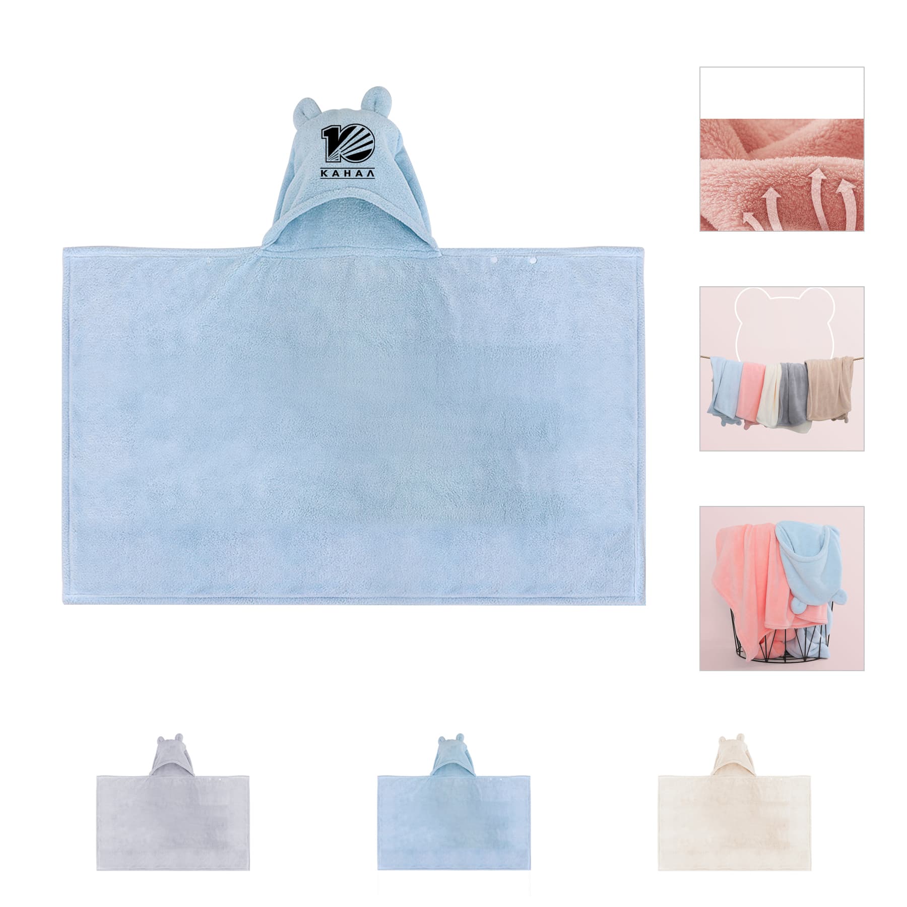 Blanket Cape