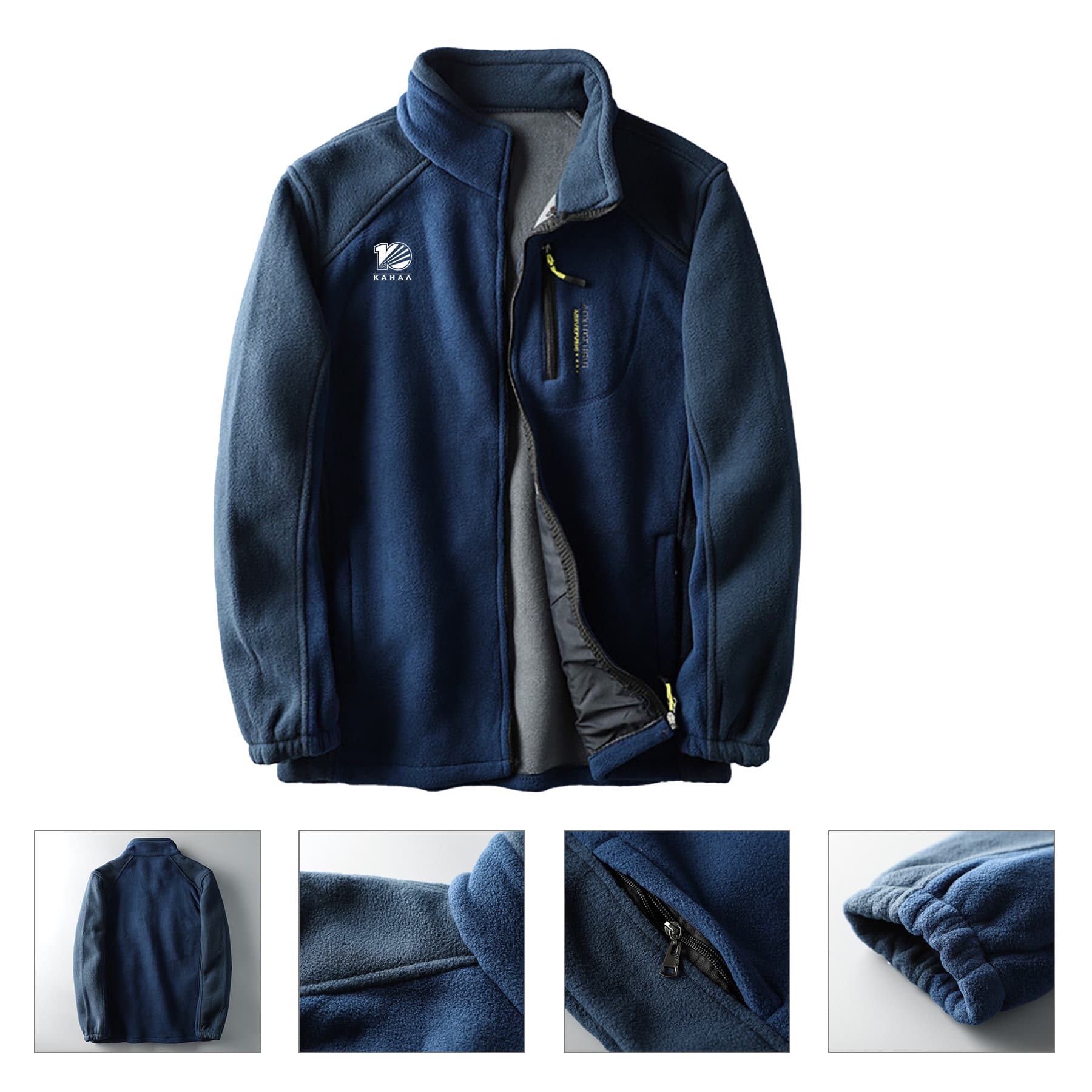 Outdoor Sports Polar Fleece Jacket