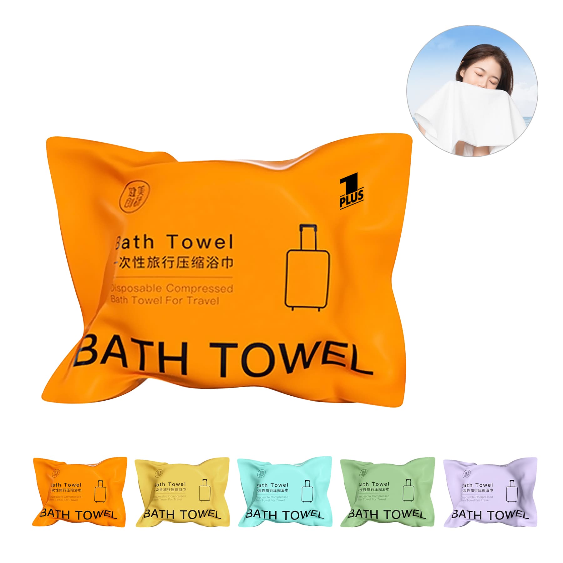 Compressed Bath Towel