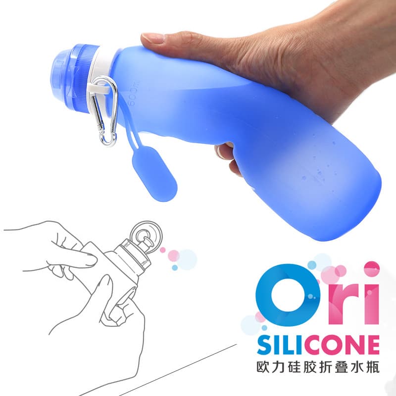 20 oz Collapsible Water Bottle
