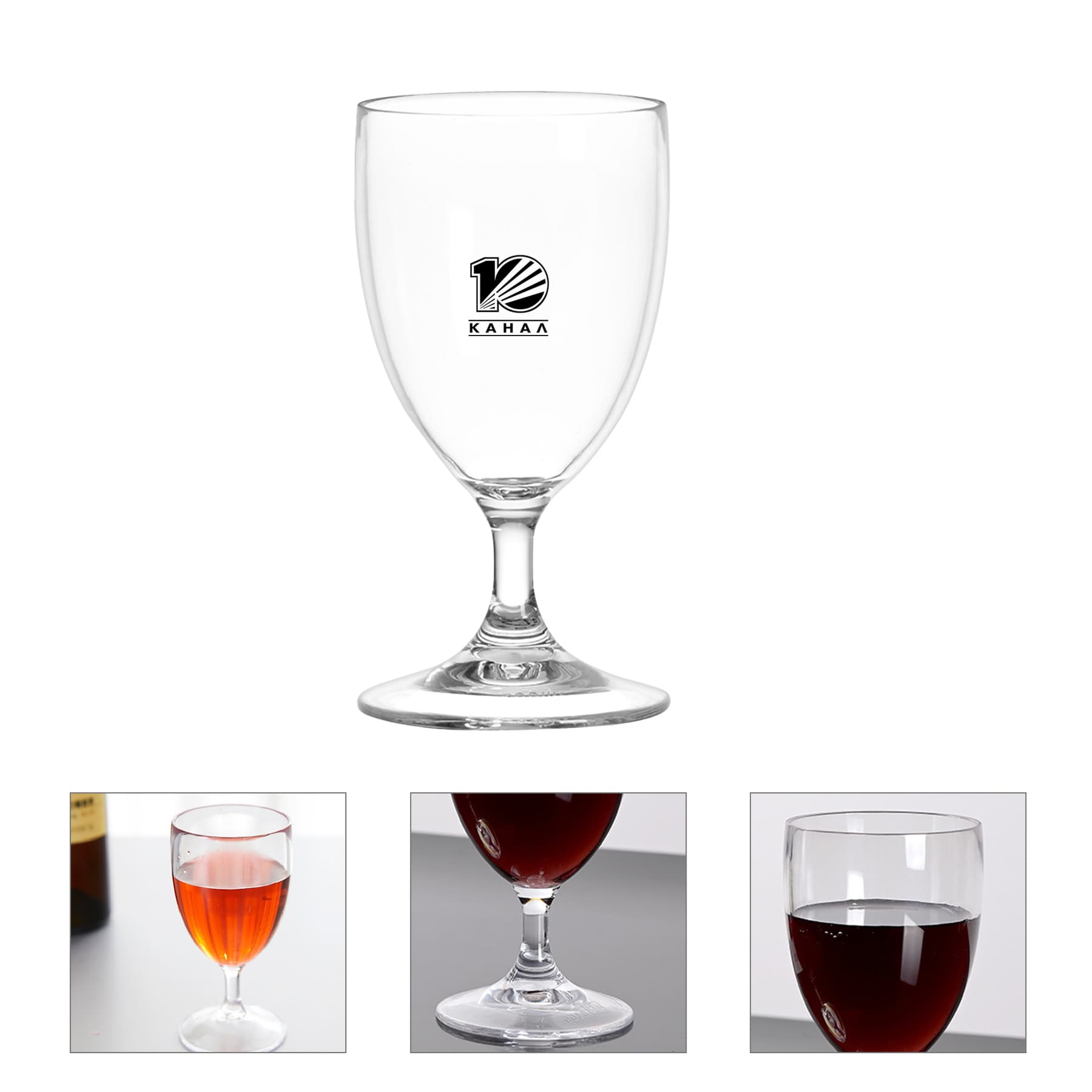 Acrylic Wine Glasses