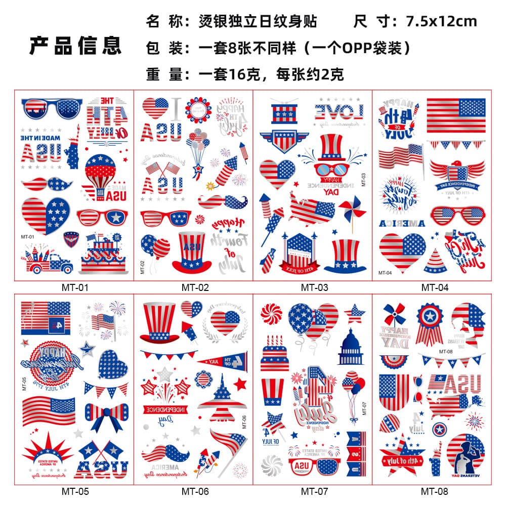 Fourth of July Decorations Temporary Tattoos